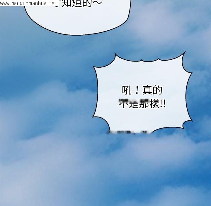 韩国漫画公主殿下要收种子啦！/公主抢孕大作战韩漫_公主殿下要收种子啦！/公主抢孕大作战-第22话在线免费阅读-韩国漫画-第44张图片