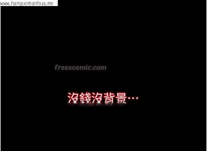 韩国漫画不纯吸血鬼韩漫_不纯吸血鬼-第1话-吸精气的吸血鬼在线免费阅读-韩国漫画-第14张图片