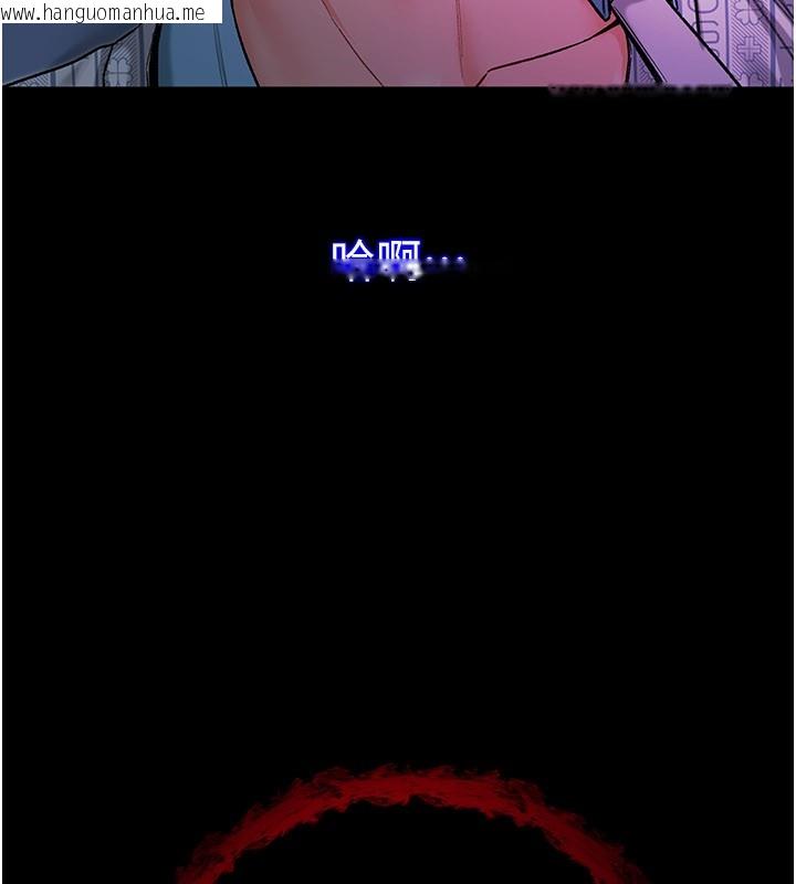 韩国漫画不纯吸血鬼韩漫_不纯吸血鬼-第1话-吸精气的吸血鬼在线免费阅读-韩国漫画-第222张图片