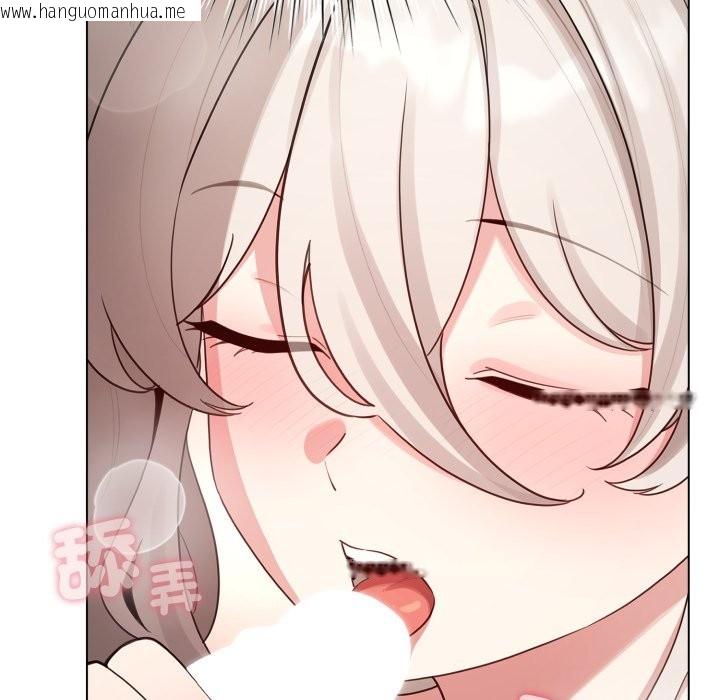 韩国漫画配角的生存任务韩漫_配角的生存任务-第54话在线免费阅读-韩国漫画-第45张图片