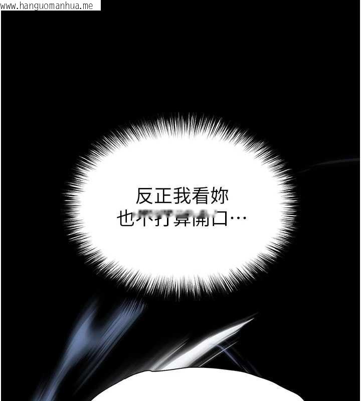 韩国漫画末日雕堡韩漫_末日雕堡-第68话-成为唯一的幸存者在线免费阅读-韩国漫画-第149张图片