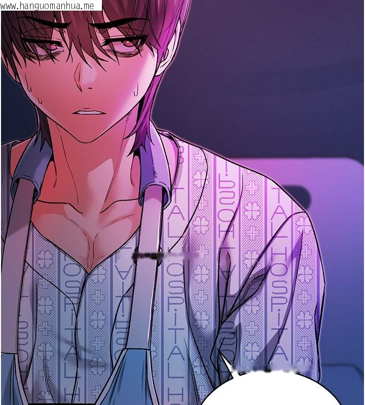 韩国漫画不纯吸血鬼韩漫_不纯吸血鬼-第1话-吸精气的吸血鬼在线免费阅读-韩国漫画-第232张图片