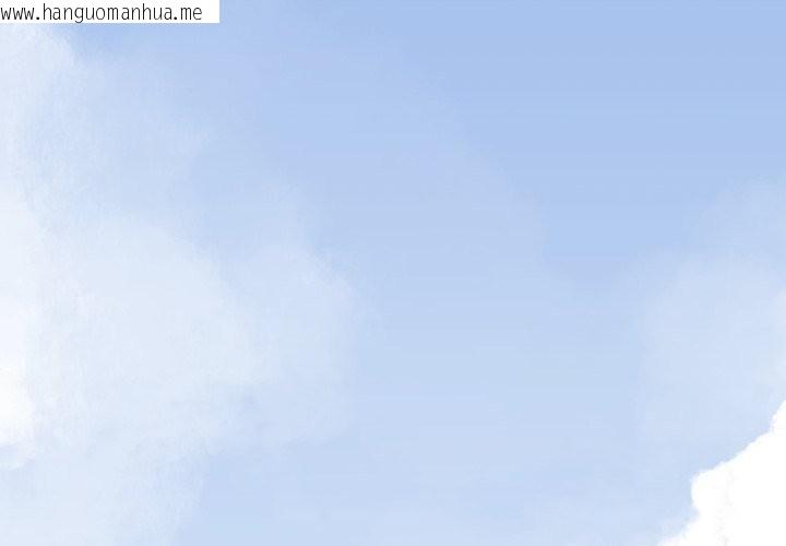 韩国漫画缺德邻居难相处韩漫_缺德邻居难相处-第73话在线免费阅读-韩国漫画-第2张图片