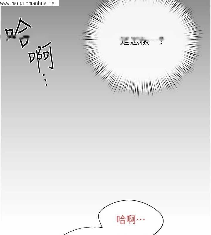 韩国漫画欲海交锋韩漫_欲海交锋-第82话-即将失控的性欲在线免费阅读-韩国漫画-第195张图片