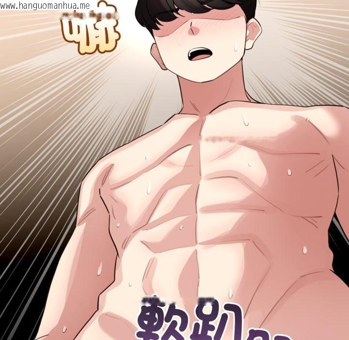 韩国漫画配角的生存任务韩漫_配角的生存任务-第54话在线免费阅读-韩国漫画-第24张图片