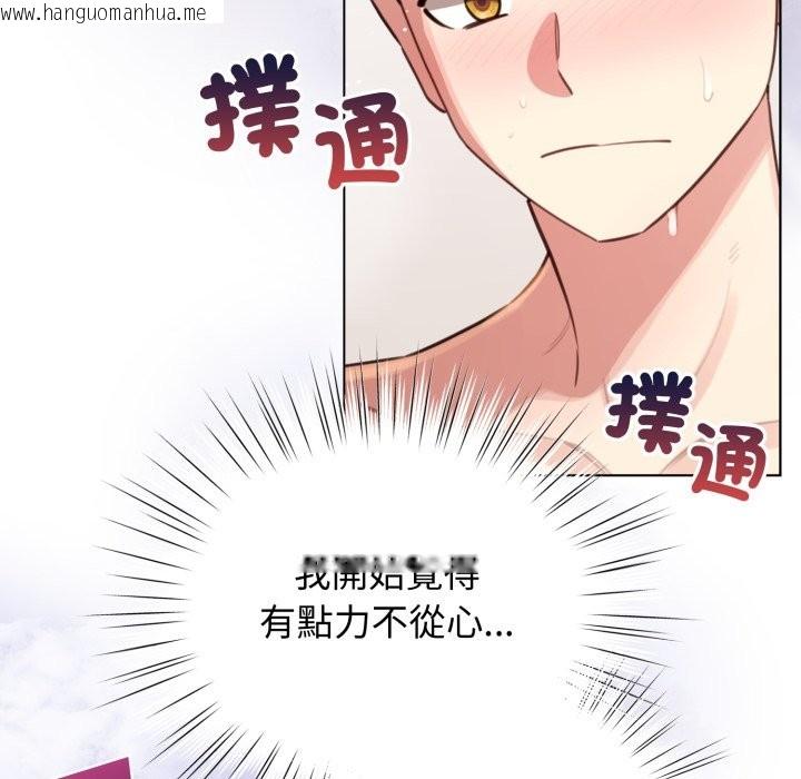 韩国漫画配角的生存任务韩漫_配角的生存任务-第54话在线免费阅读-韩国漫画-第27张图片