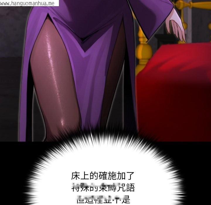 韩国漫画迷雾深处的诱惑/XX地下城韩漫_迷雾深处的诱惑/XX地下城-第12话在线免费阅读-韩国漫画-第52张图片