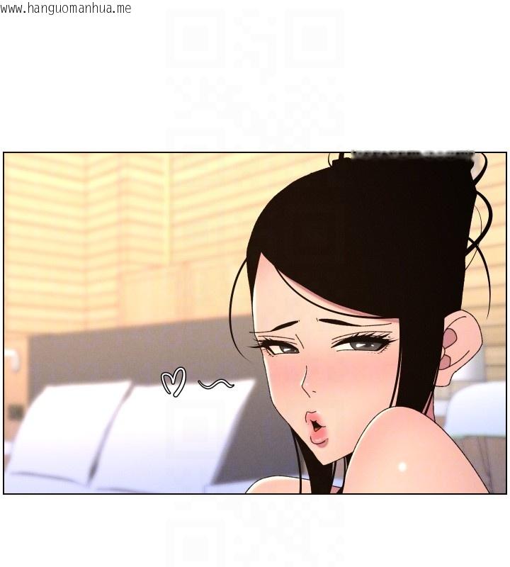 韩国漫画兄妹的秘密授课韩漫_兄妹的秘密授课-第98话-成人版真心话大冒险在线免费阅读-韩国漫画-第115张图片