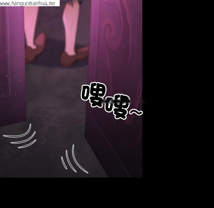 韩国漫画迷雾深处的诱惑/XX地下城韩漫_迷雾深处的诱惑/XX地下城-第12话在线免费阅读-韩国漫画-第43张图片