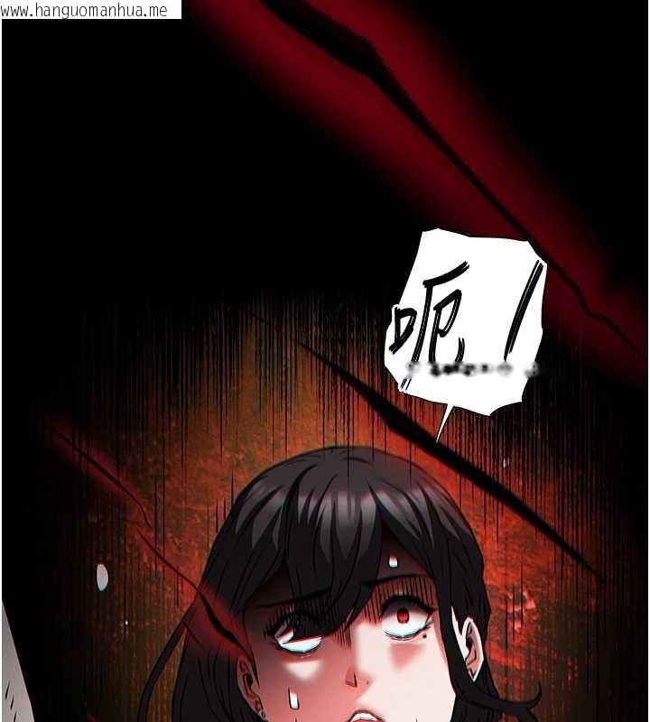 韩国漫画末日雕堡韩漫_末日雕堡-第68话-成为唯一的幸存者在线免费阅读-韩国漫画-第142张图片