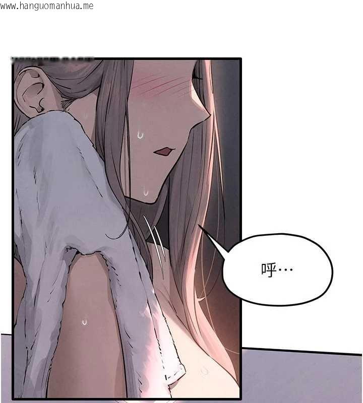 韩国漫画欲海交锋韩漫_欲海交锋-第82话-即将失控的性欲在线免费阅读-韩国漫画-第104张图片