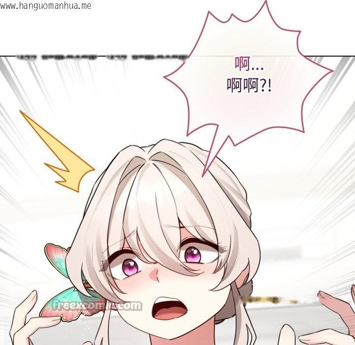 韩国漫画配角的生存任务韩漫_配角的生存任务-第54话在线免费阅读-韩国漫画-第168张图片