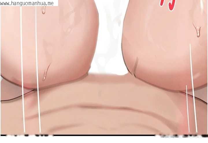 韩国漫画黑道千金韩漫_黑道千金-最终话-重生混混的性福新生活在线免费阅读-韩国漫画-第3张图片