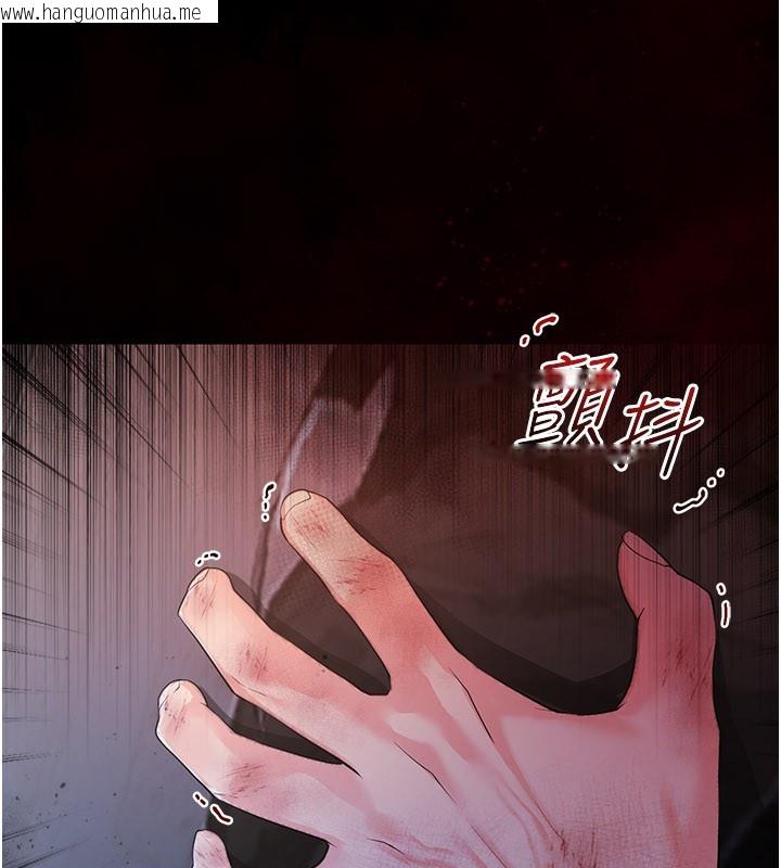 韩国漫画不纯吸血鬼韩漫_不纯吸血鬼-第1话-吸精气的吸血鬼在线免费阅读-韩国漫画-第24张图片