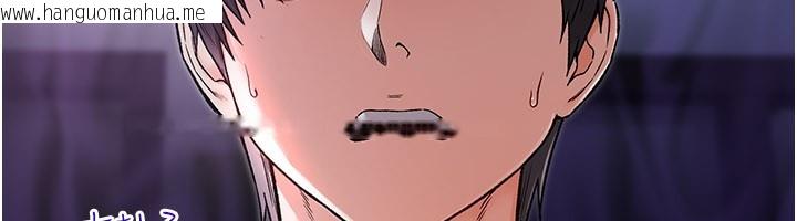 韩国漫画不纯吸血鬼韩漫_不纯吸血鬼-第1话-吸精气的吸血鬼在线免费阅读-韩国漫画-第314张图片