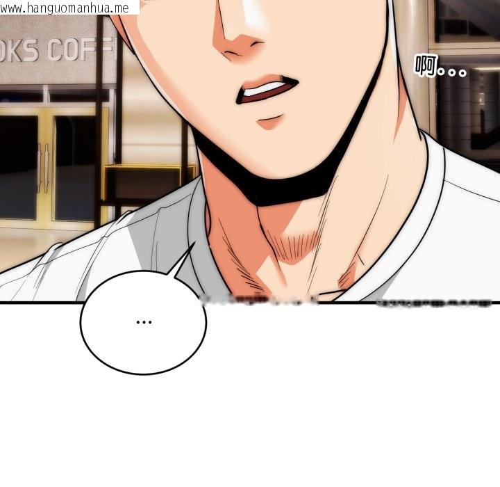 韩国漫画神雕闯都市/强雕：都市润女传说韩漫_神雕闯都市/强雕：都市润女传说-第30话在线免费阅读-韩国漫画-第89张图片