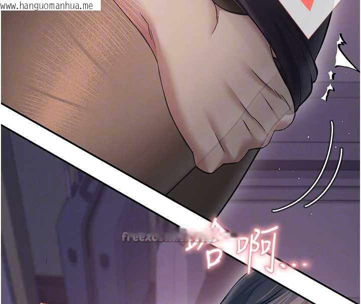 韩国漫画飞机杯女神连线中韩漫_飞机杯女神连线中-第52话-人家已经忍很久了在线免费阅读-韩国漫画-第126张图片