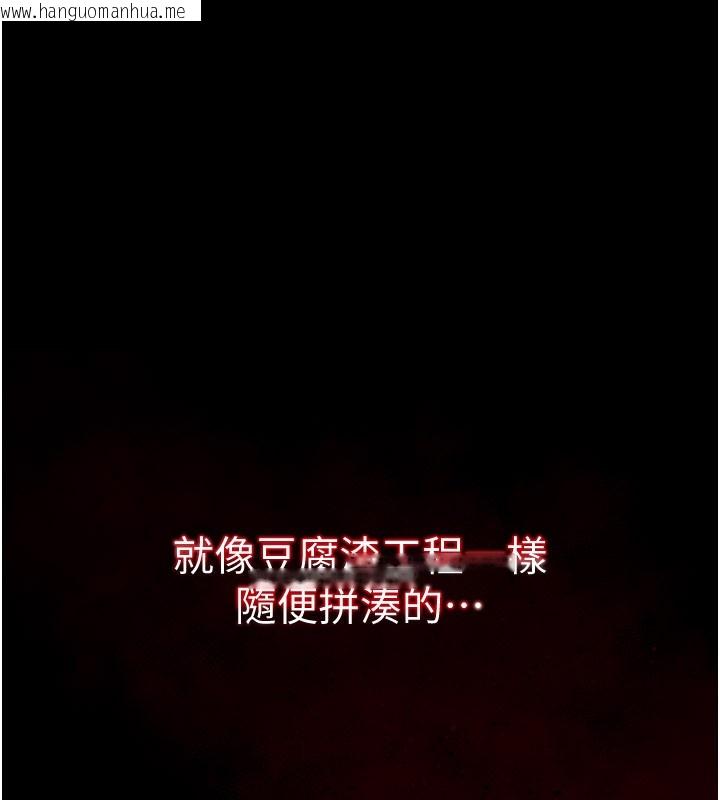 韩国漫画不纯吸血鬼韩漫_不纯吸血鬼-第1话-吸精气的吸血鬼在线免费阅读-韩国漫画-第15张图片