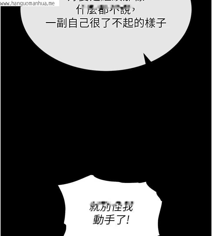 韩国漫画末日雕堡韩漫_末日雕堡-第68话-成为唯一的幸存者在线免费阅读-韩国漫画-第134张图片