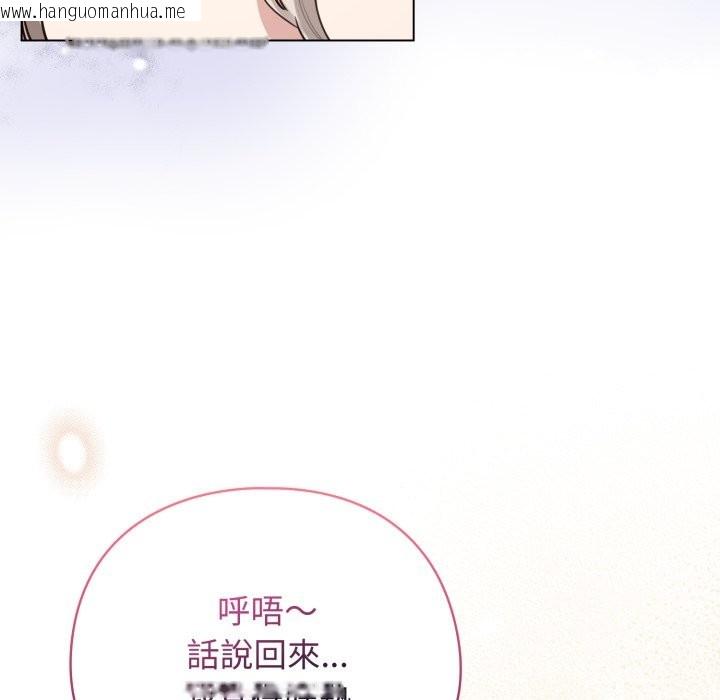 韩国漫画配角的生存任务韩漫_配角的生存任务-第54话在线免费阅读-韩国漫画-第29张图片