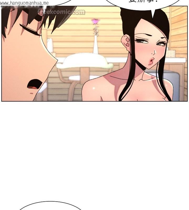 韩国漫画兄妹的秘密授课韩漫_兄妹的秘密授课-第98话-成人版真心话大冒险在线免费阅读-韩国漫画-第28张图片