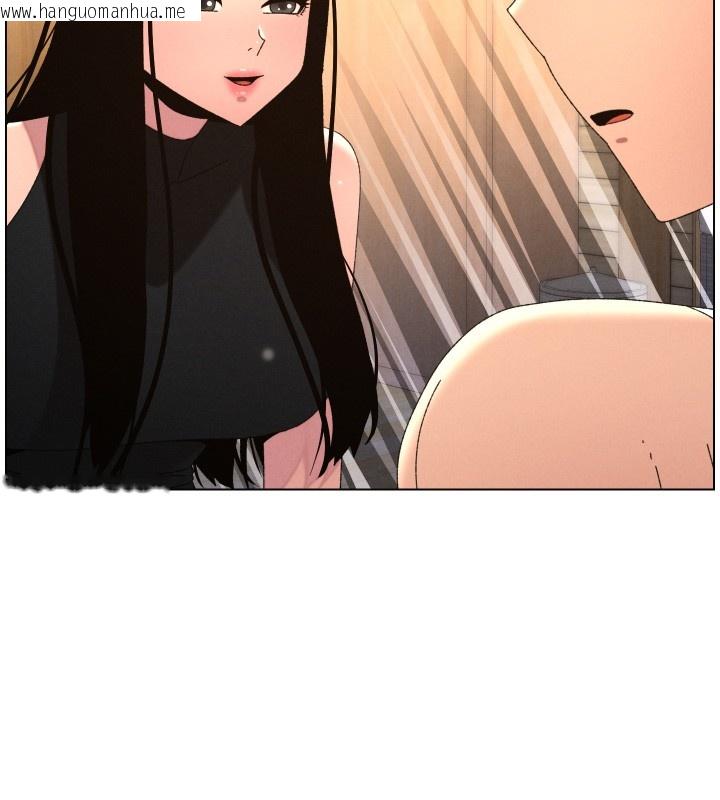 韩国漫画兄妹的秘密授课韩漫_兄妹的秘密授课-第98话-成人版真心话大冒险在线免费阅读-韩国漫画-第111张图片