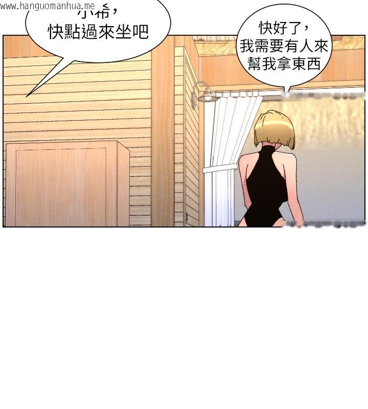 韩国漫画兄妹的秘密授课韩漫_兄妹的秘密授课-第98话-成人版真心话大冒险在线免费阅读-韩国漫画-第29张图片