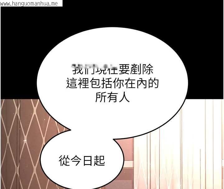 韩国漫画末日雕堡韩漫_末日雕堡-第68话-成为唯一的幸存者在线免费阅读-韩国漫画-第251张图片