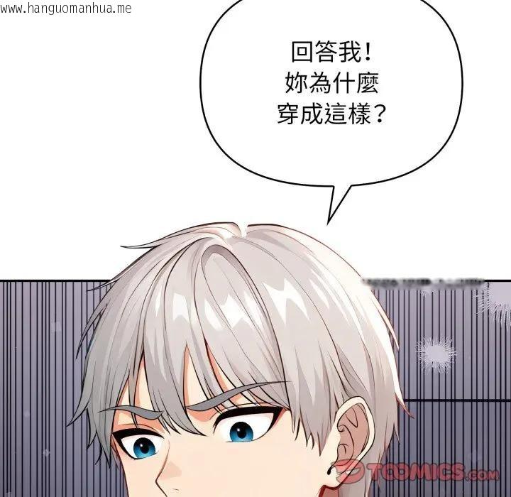 韩国漫画亲切的邻居太太们韩漫_亲切的邻居太太们-第6话在线免费阅读-韩国漫画-第21张图片