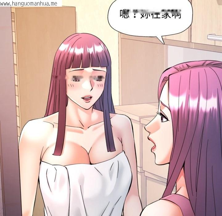 韩国漫画可以爱你吗/似曾相识的她韩漫_可以爱你吗/似曾相识的她-第93话在线免费阅读-韩国漫画-第66张图片