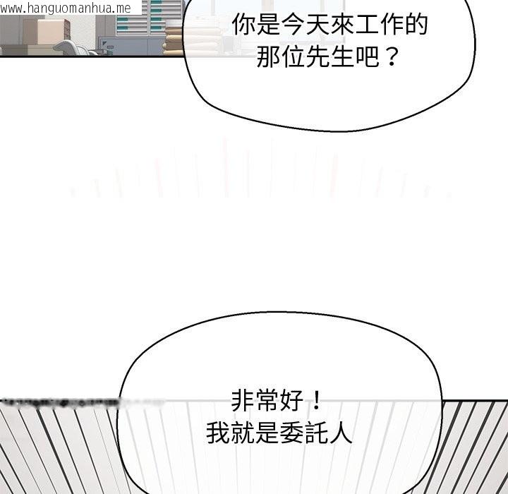 韩国漫画公主殿下要收种子啦！/公主抢孕大作战韩漫_公主殿下要收种子啦！/公主抢孕大作战-第22话在线免费阅读-韩国漫画-第55张图片