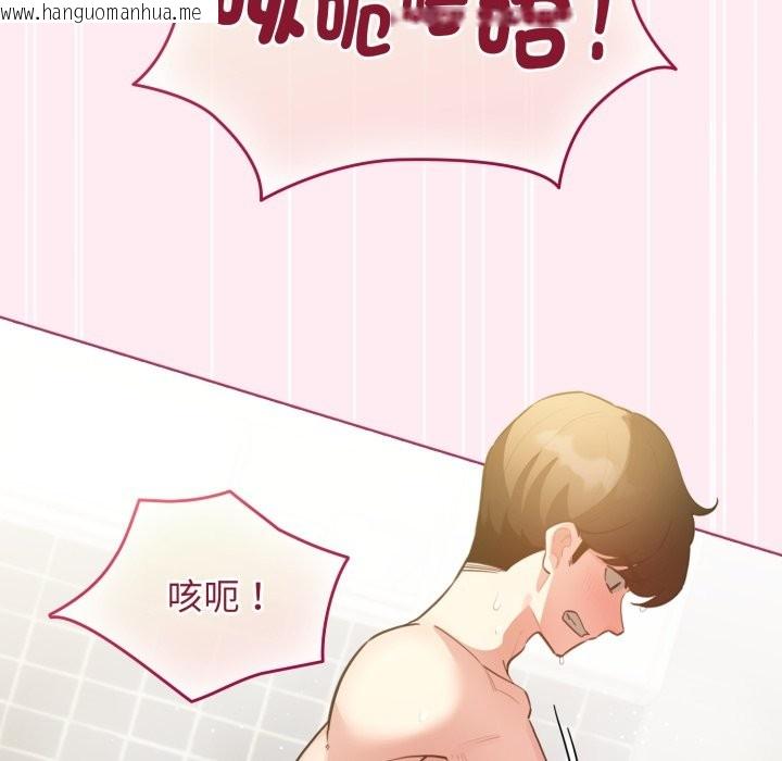 韩国漫画配角的生存任务韩漫_配角的生存任务-第54话在线免费阅读-韩国漫画-第61张图片