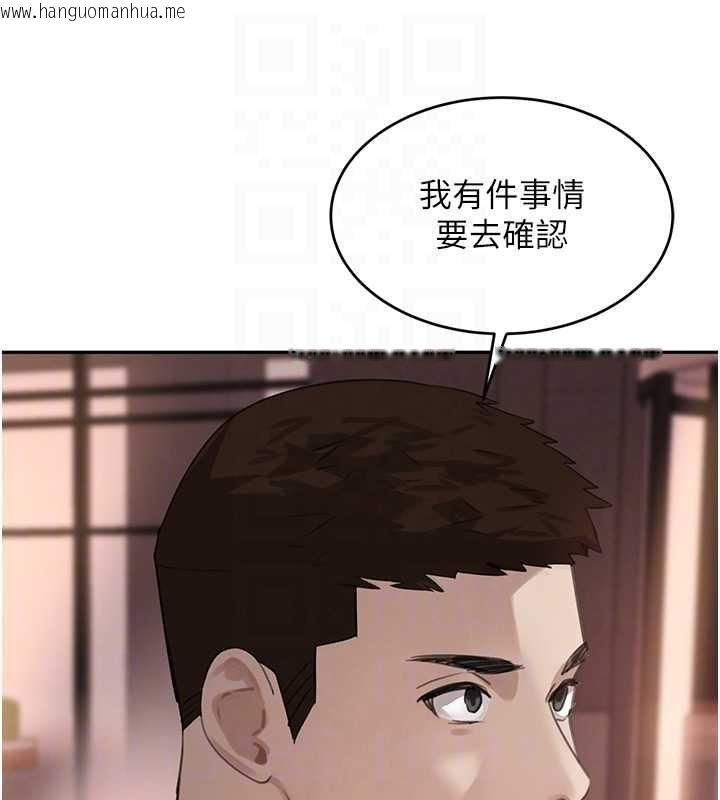 韩国漫画黑道千金韩漫_黑道千金-最终话-重生混混的性福新生活在线免费阅读-韩国漫画-第113张图片