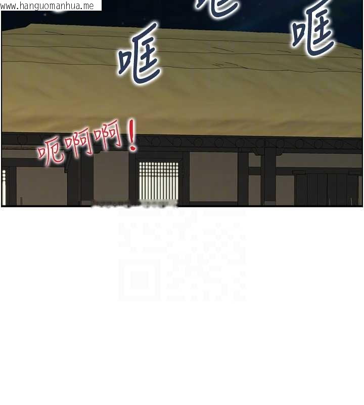 韩国漫画情欲宝鉴韩漫_情欲宝鉴-第22话-牛郎店的由来在线免费阅读-韩国漫画-第48张图片