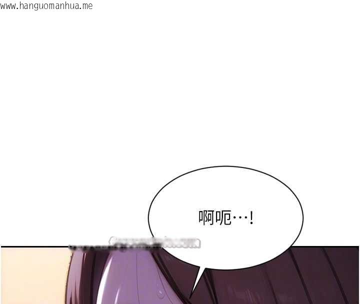 韩国漫画单身即纵欲韩漫_单身即纵欲-第41话-欲求不满的人妻在线免费阅读-韩国漫画-第84张图片