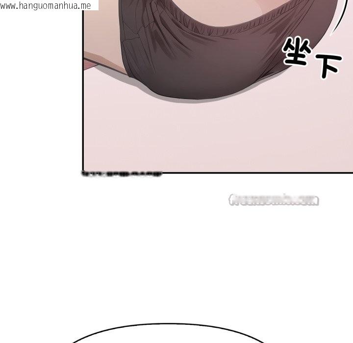 韩国漫画亲切的邻居太太们韩漫_亲切的邻居太太们-第6话在线免费阅读-韩国漫画-第98张图片