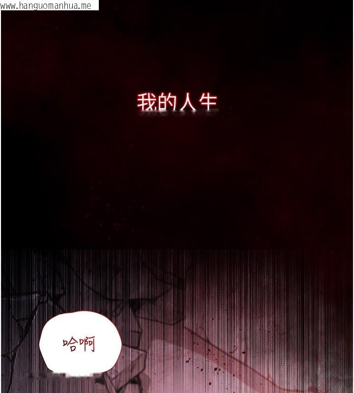 韩国漫画不纯吸血鬼韩漫_不纯吸血鬼-第1话-吸精气的吸血鬼在线免费阅读-韩国漫画-第17张图片