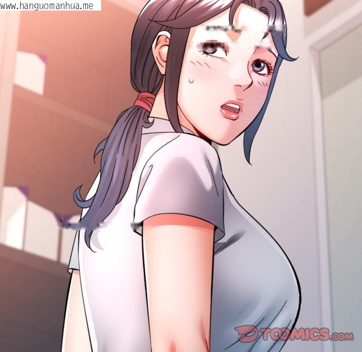 韩国漫画可以爱你吗/似曾相识的她韩漫_可以爱你吗/似曾相识的她-第93话在线免费阅读-韩国漫画-第141张图片