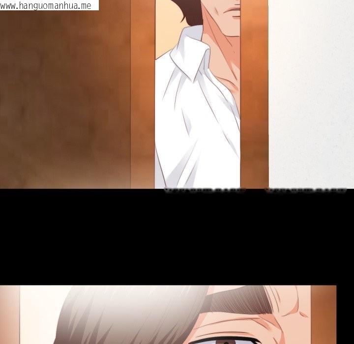 韩国漫画无法上色的关系/爱上弟子韩漫_无法上色的关系/爱上弟子-第15话在线免费阅读-韩国漫画-第78张图片