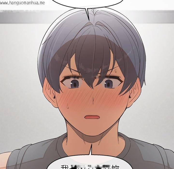 韩国漫画公主殿下要收种子啦！/公主抢孕大作战韩漫_公主殿下要收种子啦！/公主抢孕大作战-第22话在线免费阅读-韩国漫画-第123张图片