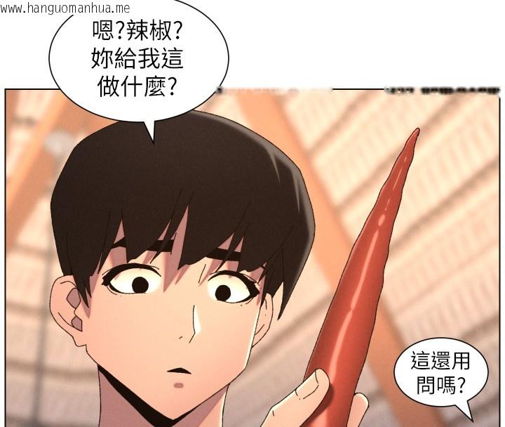 韩国漫画兄妹的秘密授课韩漫_兄妹的秘密授课-第98话-成人版真心话大冒险在线免费阅读-韩国漫画-第43张图片