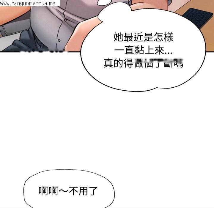 韩国漫画可以爱你吗/似曾相识的她韩漫_可以爱你吗/似曾相识的她-第93话在线免费阅读-韩国漫画-第82张图片