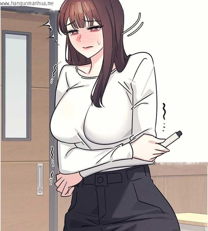 韩国漫画羞耻课堂韩漫_羞耻课堂-第27话-老师不能没有肉棒在线免费阅读-韩国漫画-第148张图片