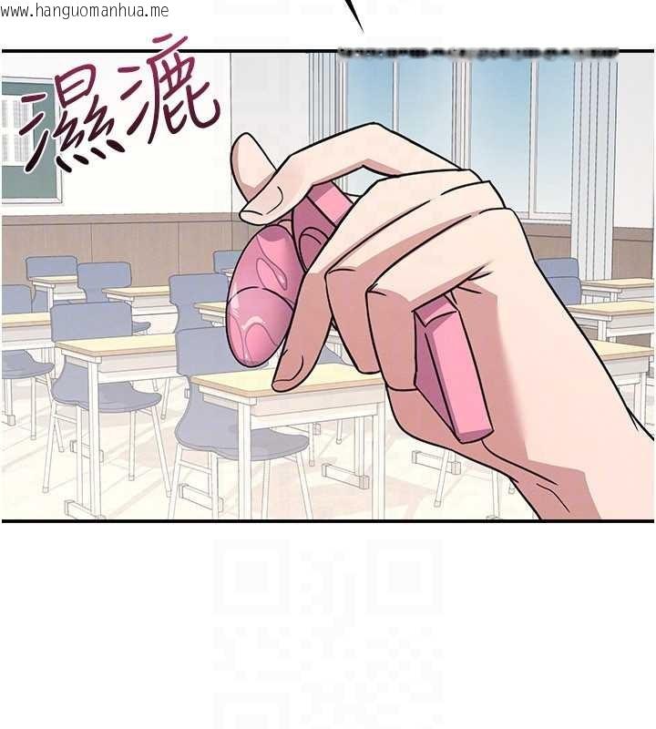 韩国漫画羞耻课堂韩漫_羞耻课堂-第27话-老师不能没有肉棒在线免费阅读-韩国漫画-第50张图片