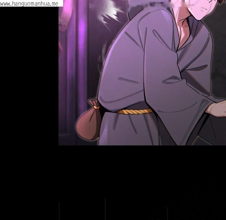 韩国漫画迷雾深处的诱惑/XX地下城韩漫_迷雾深处的诱惑/XX地下城-第12话在线免费阅读-韩国漫画-第45张图片