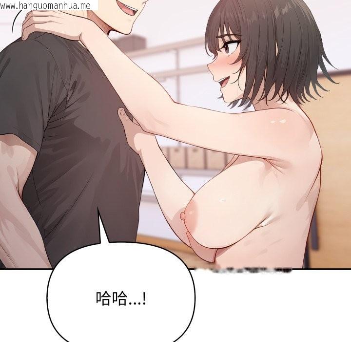 韩国漫画亲切的邻居太太们韩漫_亲切的邻居太太们-第6话在线免费阅读-韩国漫画-第32张图片