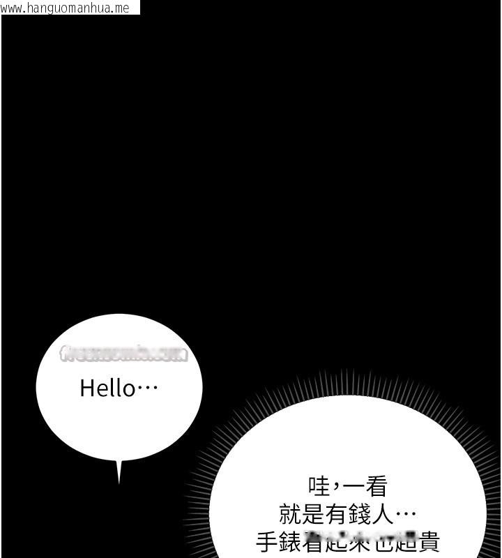 韩国漫画不纯吸血鬼韩漫_不纯吸血鬼-第1话-吸精气的吸血鬼在线免费阅读-韩国漫画-第70张图片