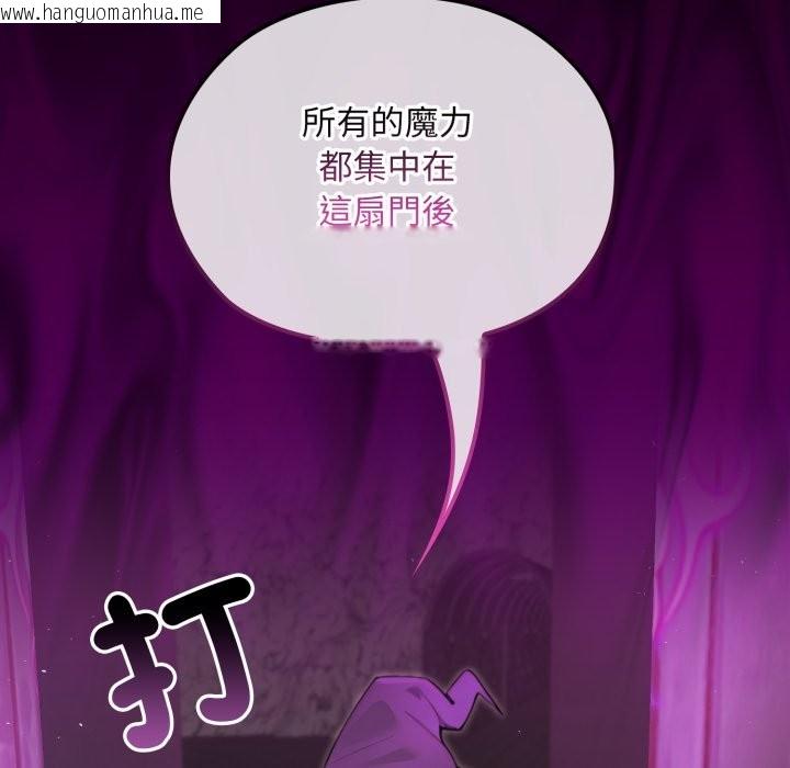 韩国漫画迷雾深处的诱惑/XX地下城韩漫_迷雾深处的诱惑/XX地下城-第12话在线免费阅读-韩国漫画-第31张图片