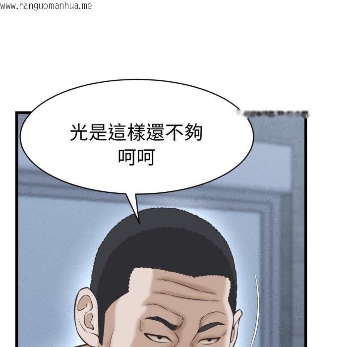 韩国漫画她们的夜晚属于我/与人妻有个秘密韩漫_她们的夜晚属于我/与人妻有个秘密-第31话在线免费阅读-韩国漫画-第8张图片
