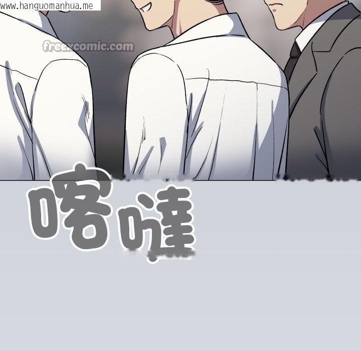 韩国漫画缺德邻居难相处韩漫_缺德邻居难相处-第73话在线免费阅读-韩国漫画-第182张图片